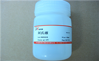 DEPC-PBS溶液
